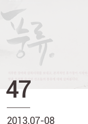 이미지 뮤진 47호