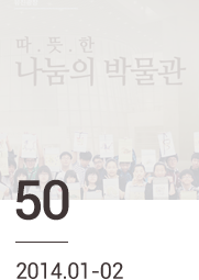 이미지 뮤진 50호