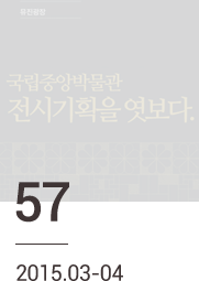 이미지 뮤진 57호