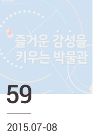 이미지 뮤진 59호