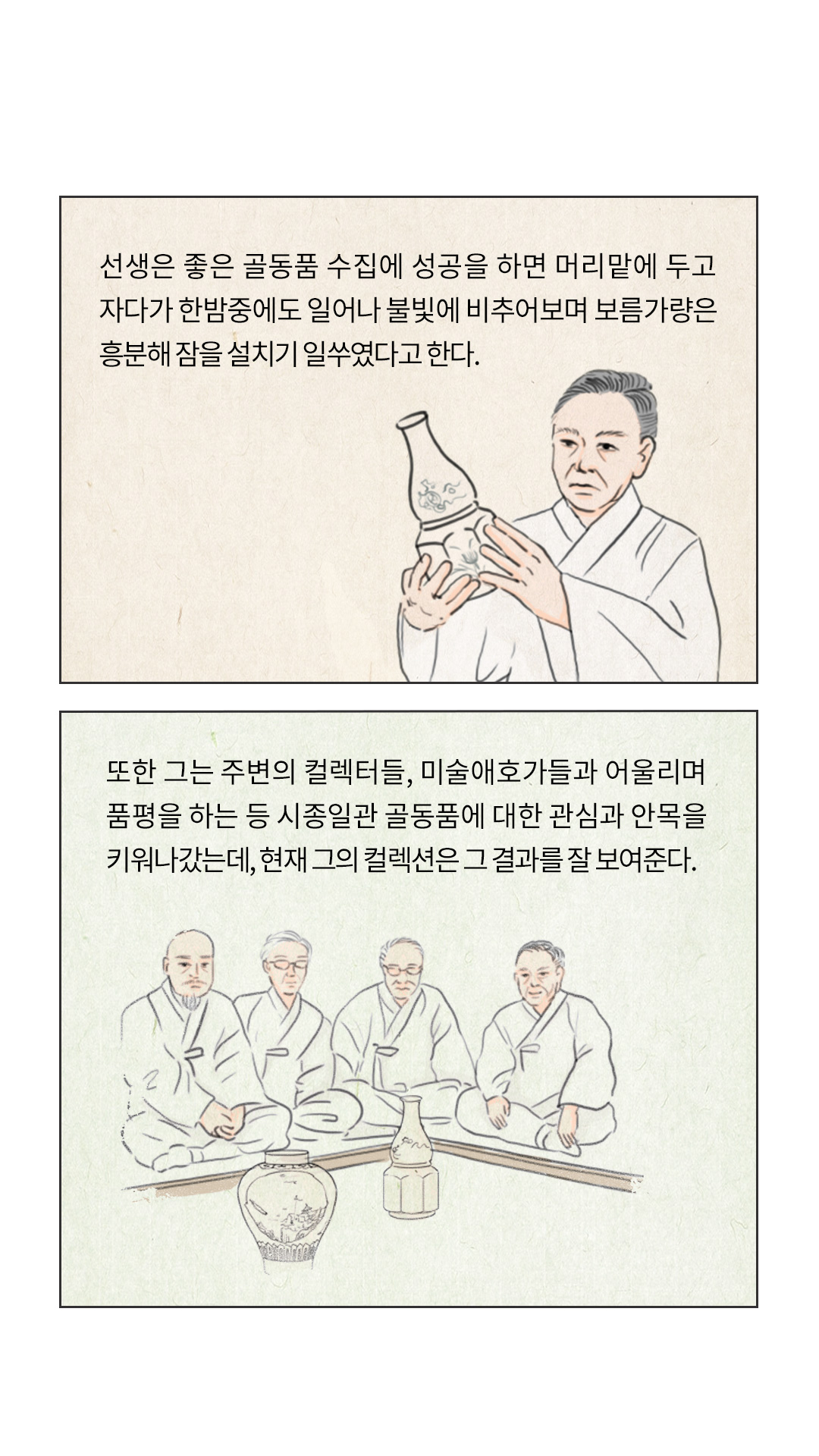 이미지 1970년대 한국