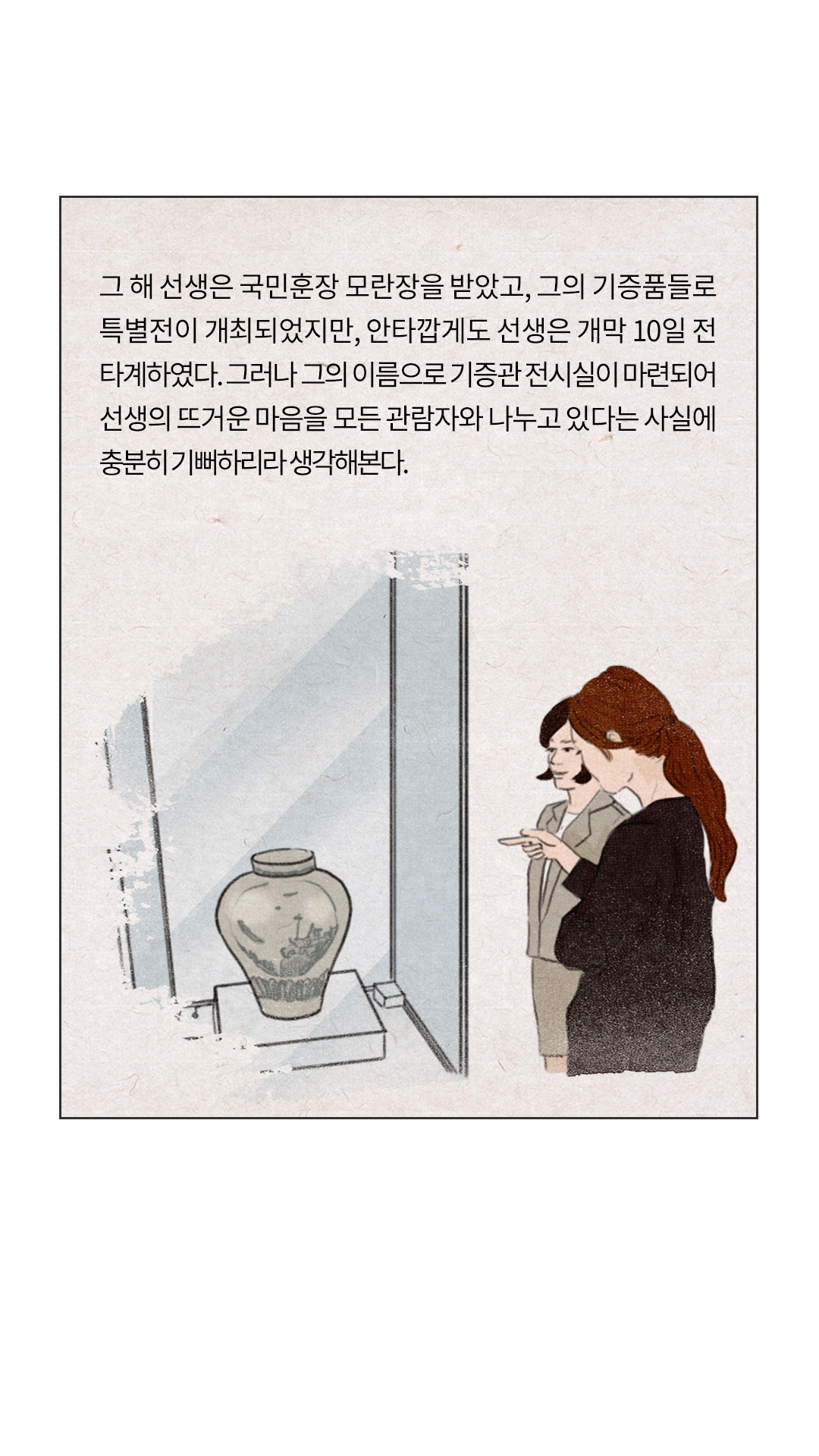 이미지 흰색 배경