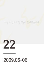 이미지 뮤진 22호