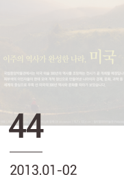 이미지 뮤진 44호