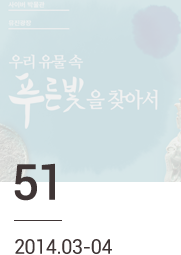 이미지 뮤진 51호