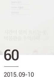 이미지 뮤진 60호