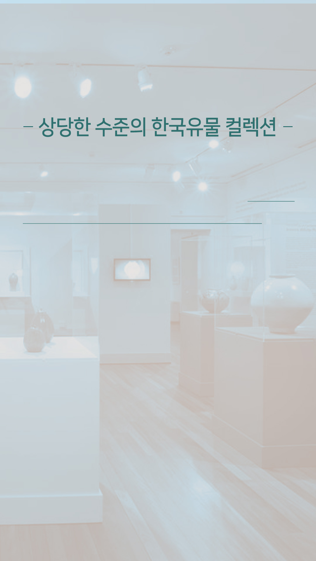 이미지 상당한 수준의 한굴유물 컬렉션