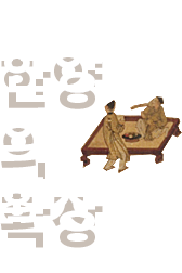 한양의 확장