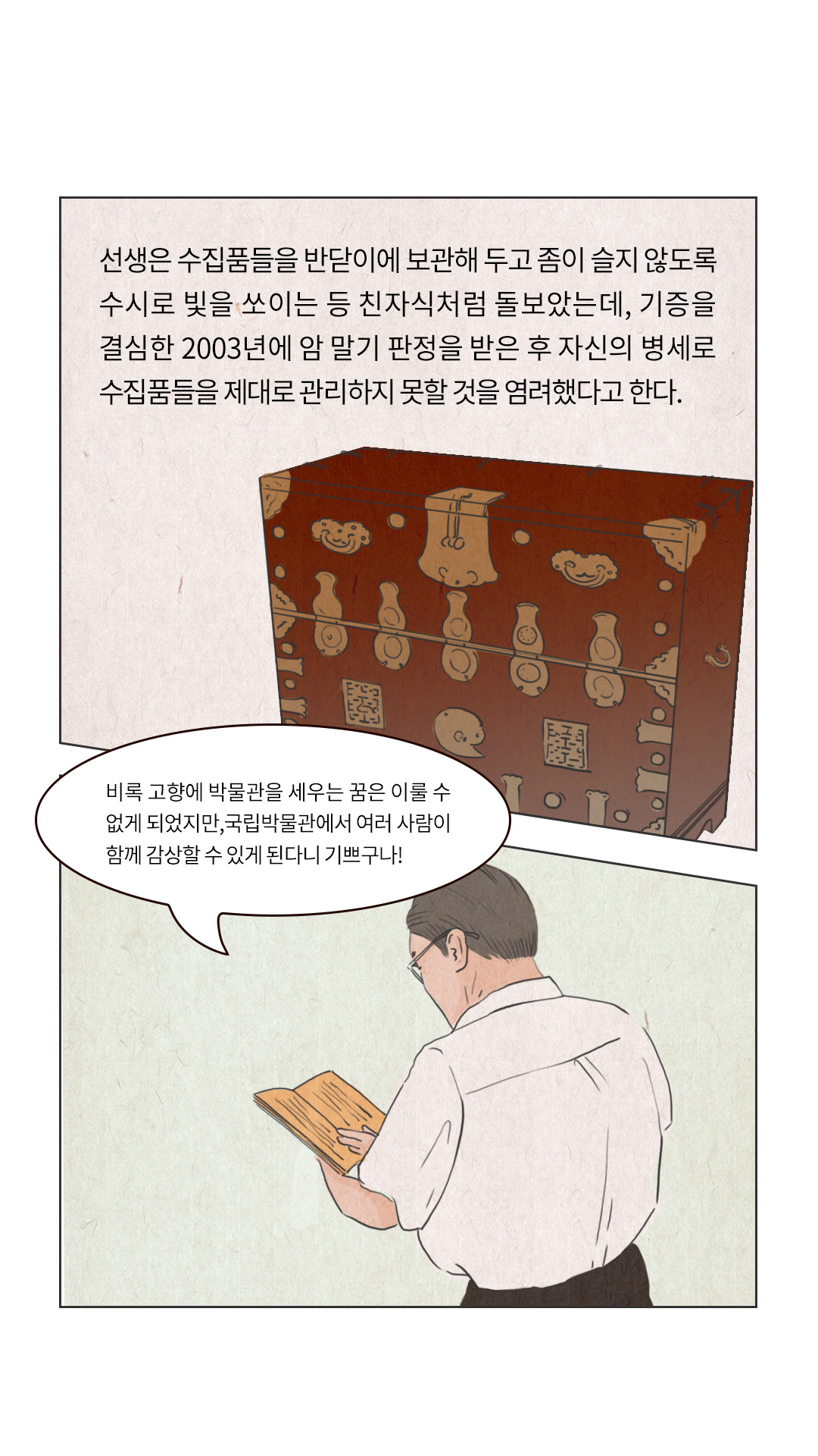 이미지 1987년 10월 오사카 남부의 어느 부두