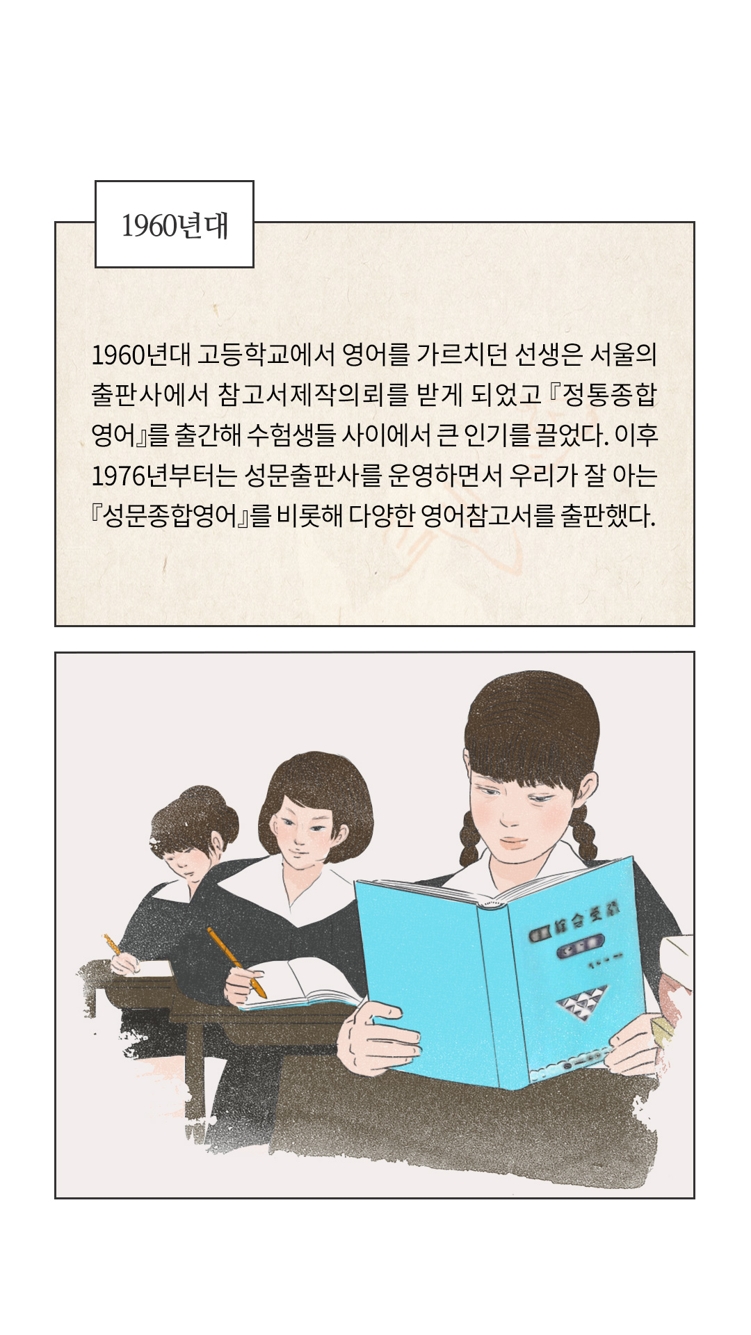 이미지 1970년대 한국