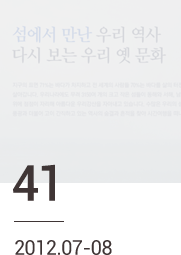 이미지 뮤진 41호