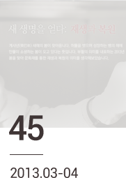 이미지 뮤진 45호