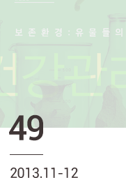 이미지 뮤진 49호