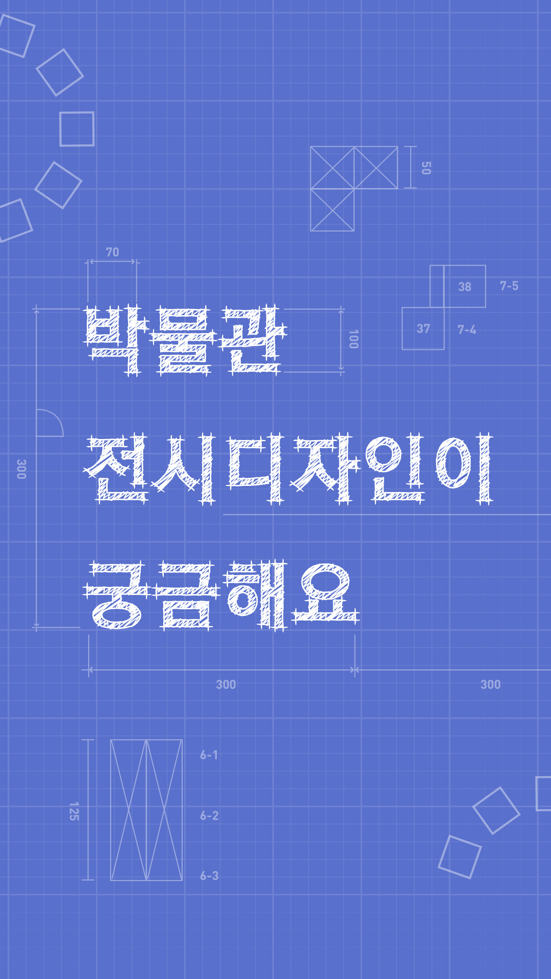 이미지 유물 기증이 궁금해요