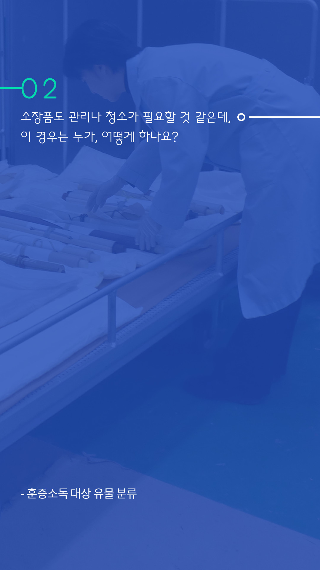 이미지 청동기실에 거친무늬거울은 잘 안보일것 같은데, 어떻게 모습을 비춰 보았나요?