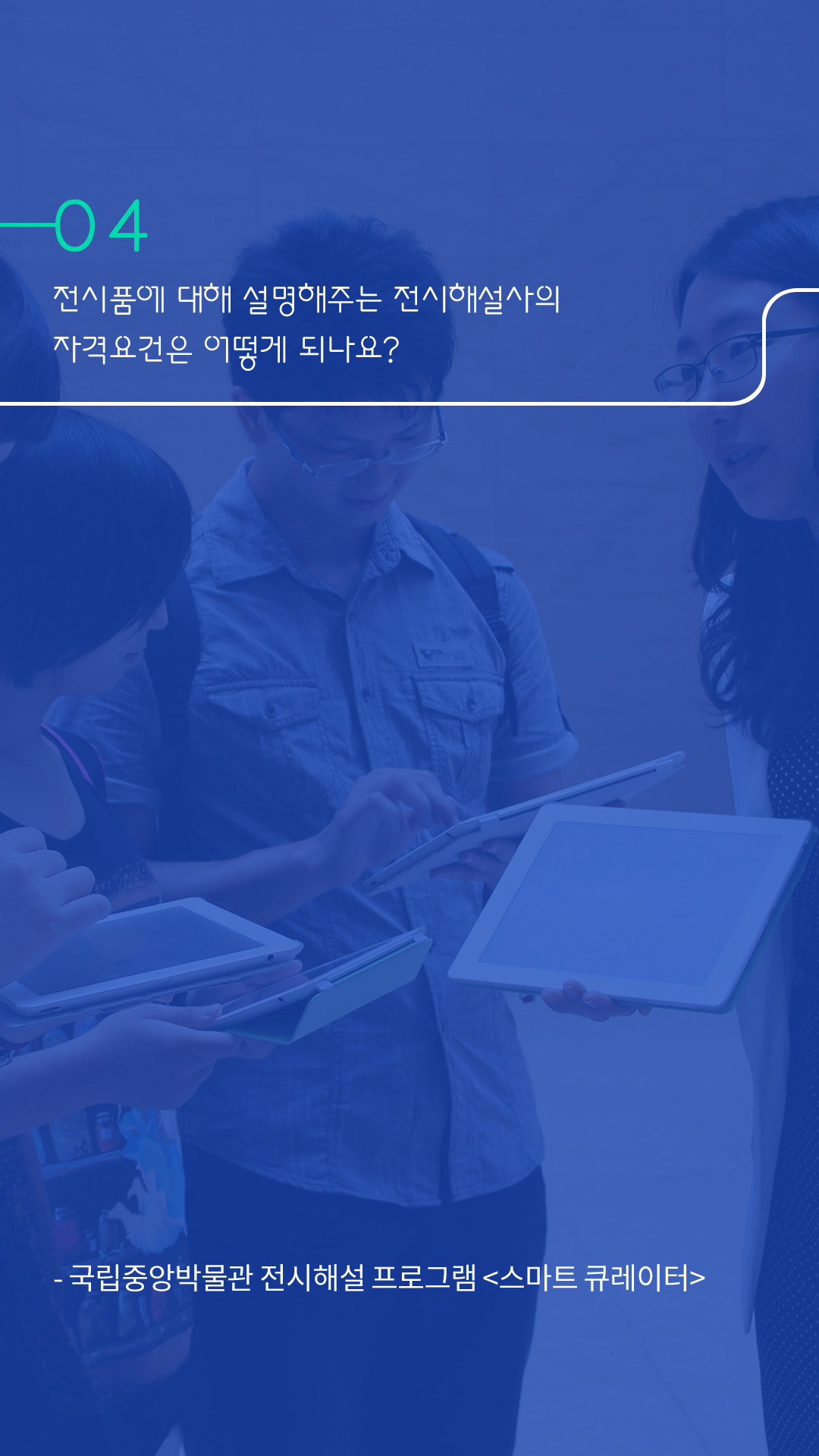 이미지 휴대용 앙부일구를 보았는데 어떻게 시간을 측정했는지 궁금합니다.