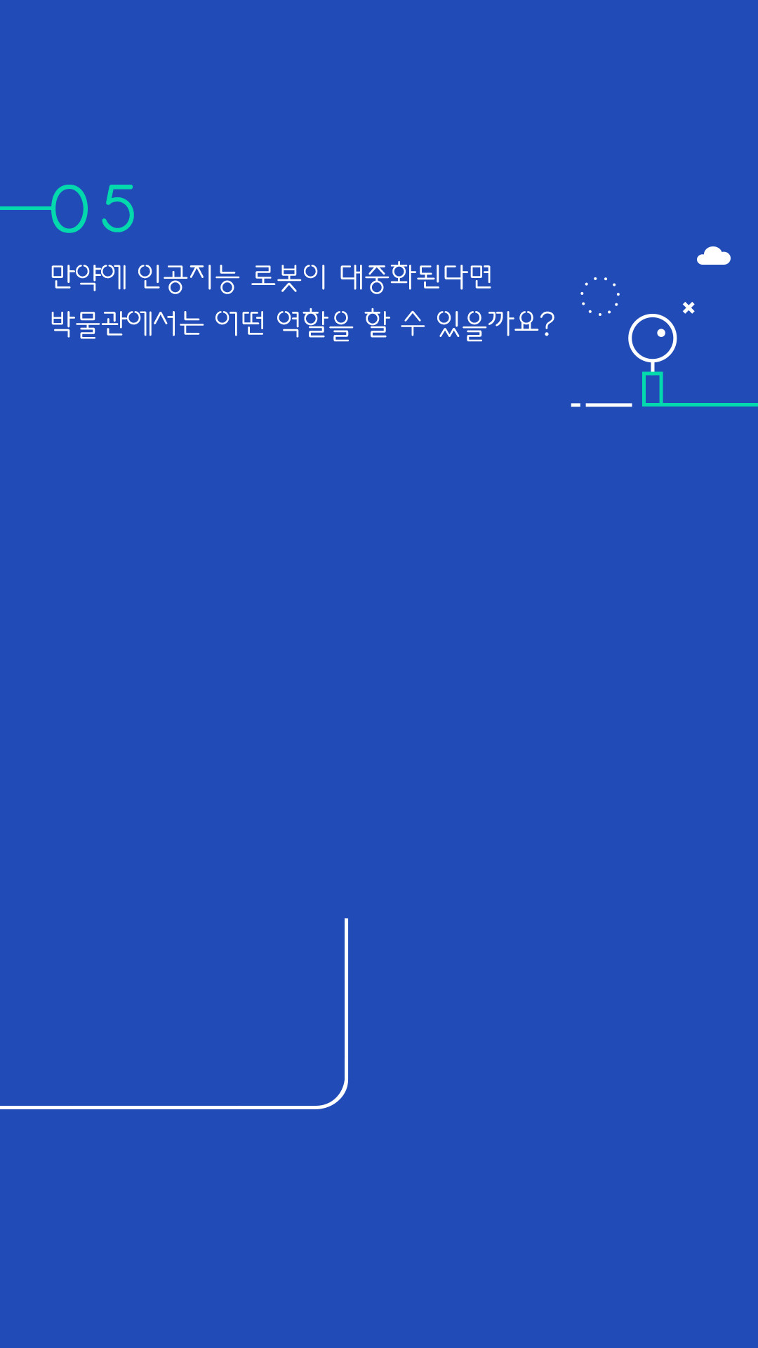 이미지 해시계 읽는 법 그림