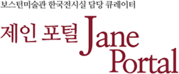  Jane Portal