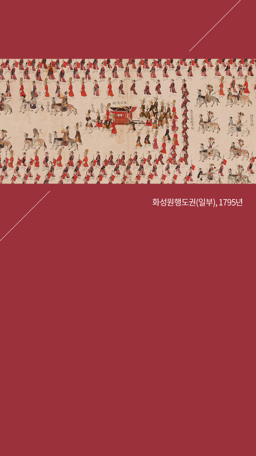 이미지 배경 배경 클리블랜드 박물관의 한국미술품